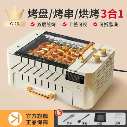 220V Automatic Multi-functional Indoor Electric Oven for Home Use with Smokeless BBQ Grill Turnspit Rotisserie