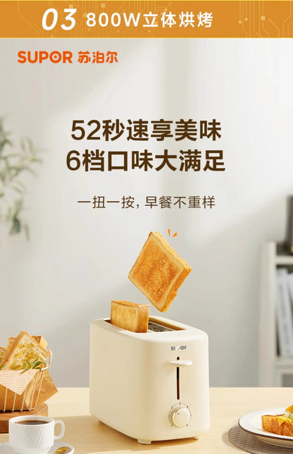 220V SUPOR Bread Maker Automatic Toaster Oven for Home Breakfast Sandwich Maker AE